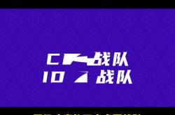 关键战役即将打响，双方实力相当